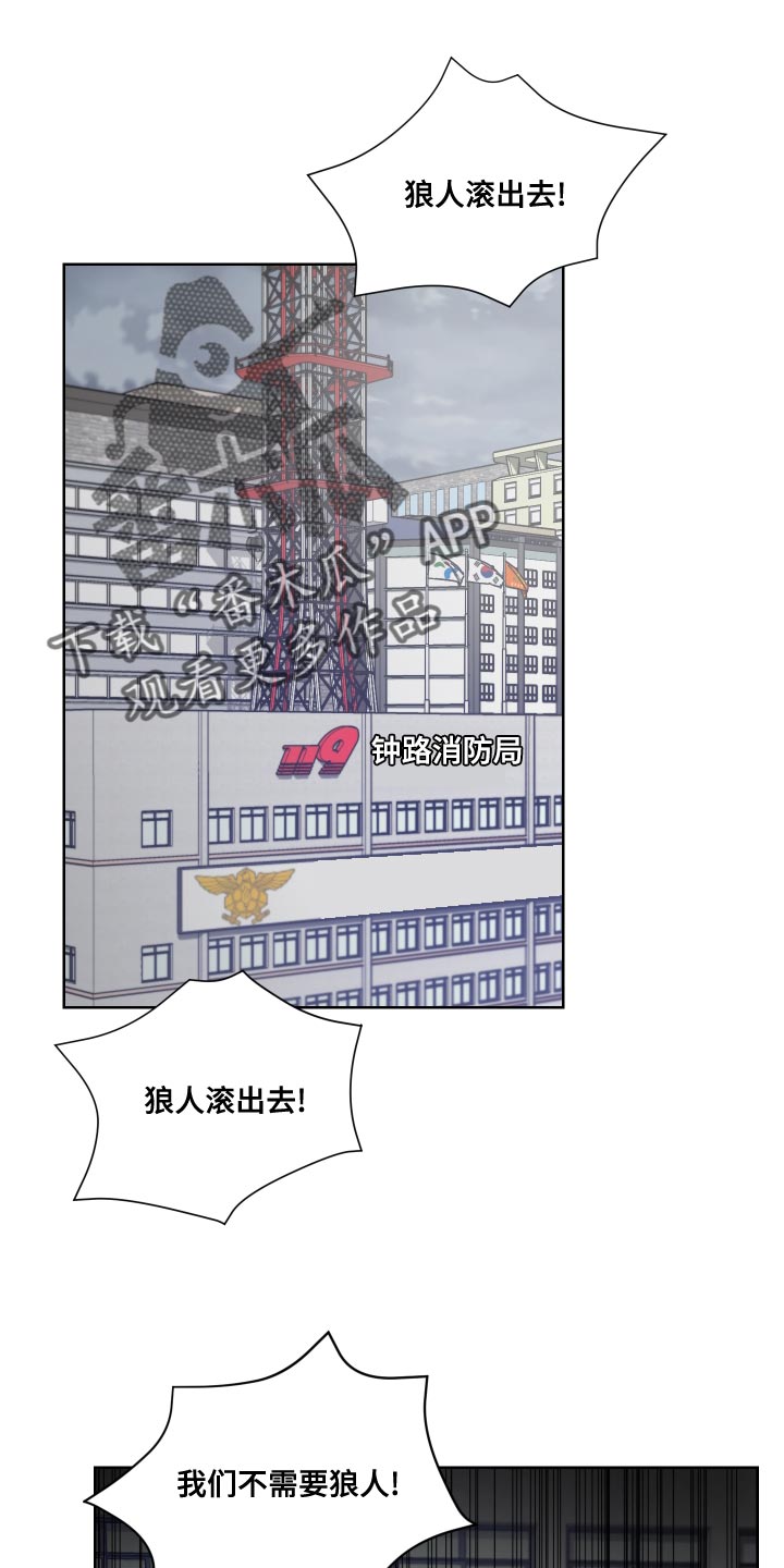 第20章：牺牲羊0