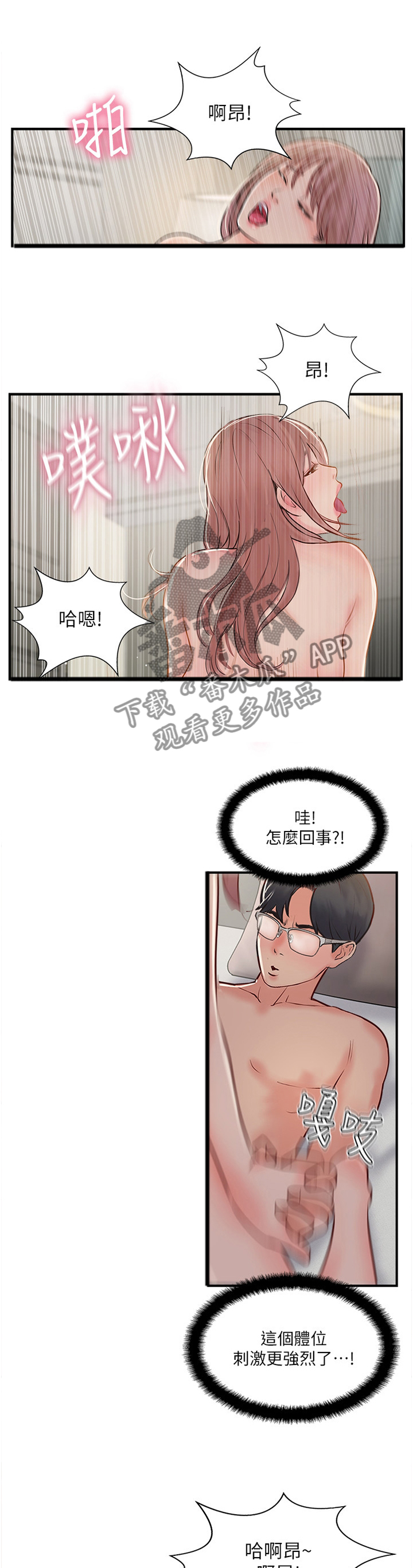 第61章：不喜欢3