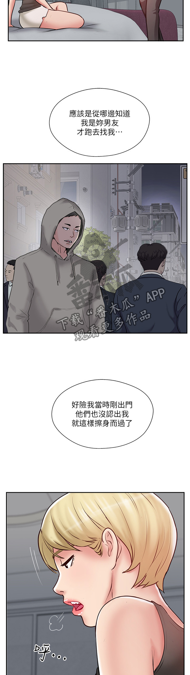 第81章：提议3