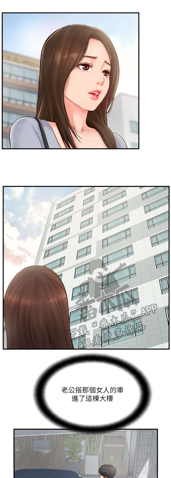 第29章：求助0