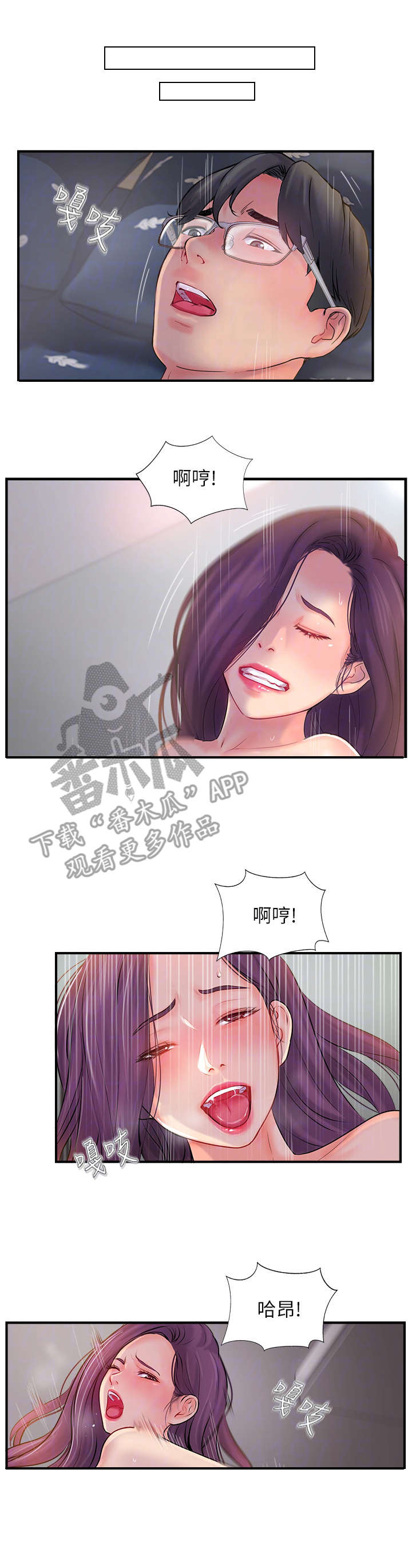 第30章：善良的女人0