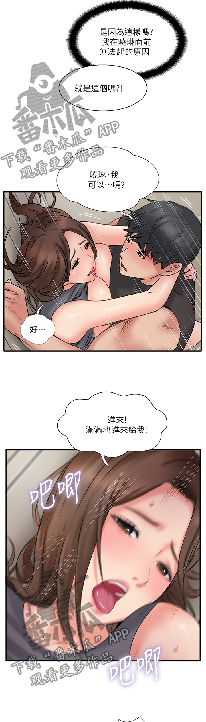 第65章：一波未平一波又起4