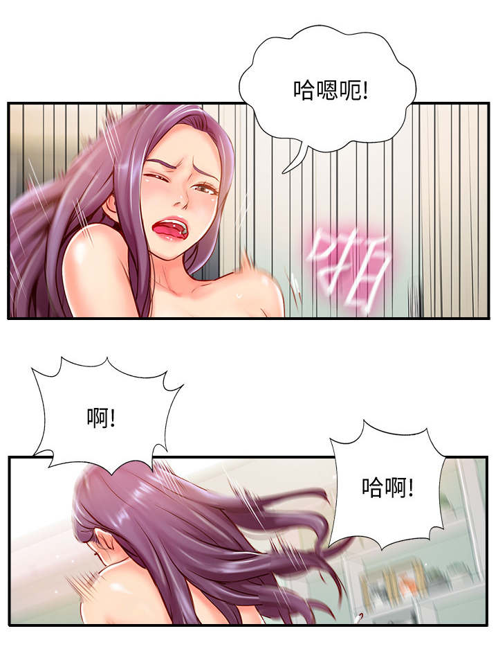 第18章：难以忍受1