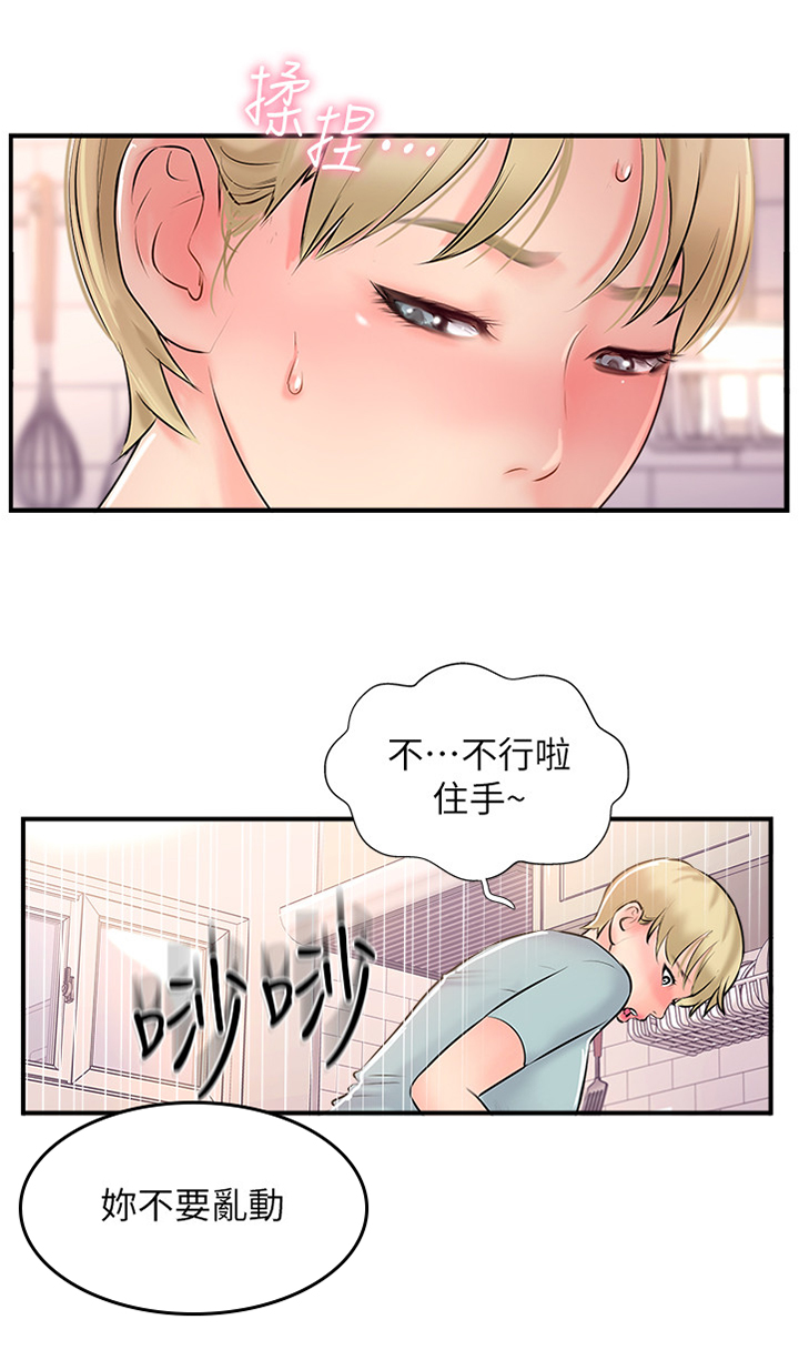 第42章：感觉很像0