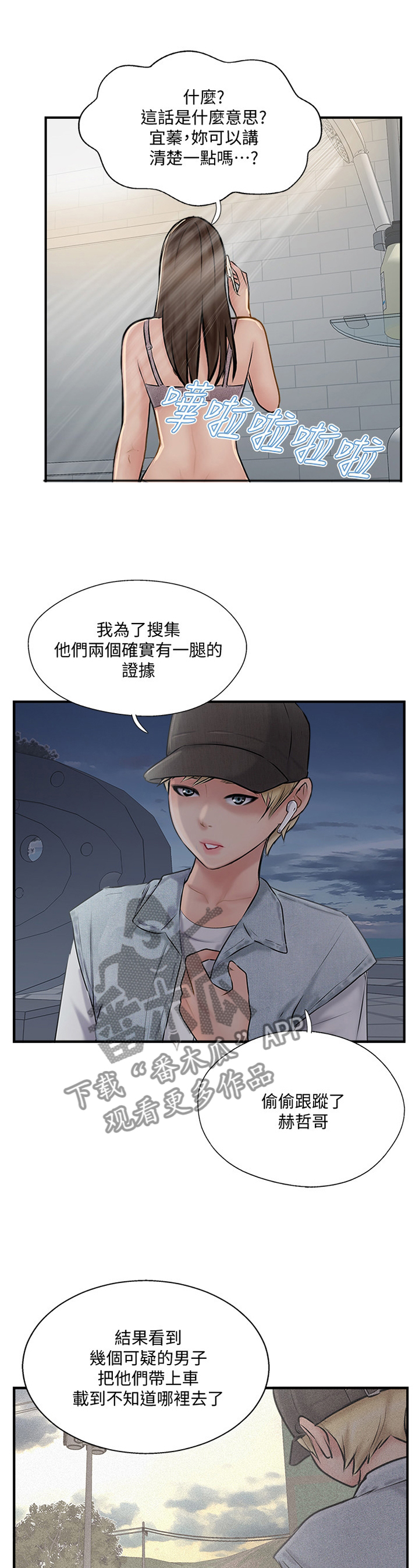 第59章：赞助0