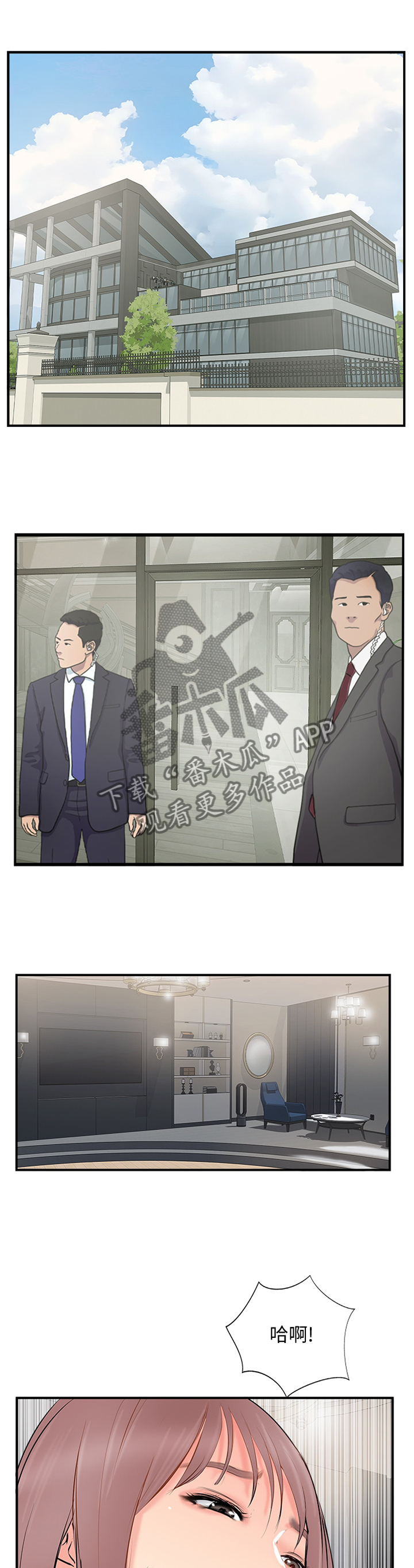 第68章：配合0