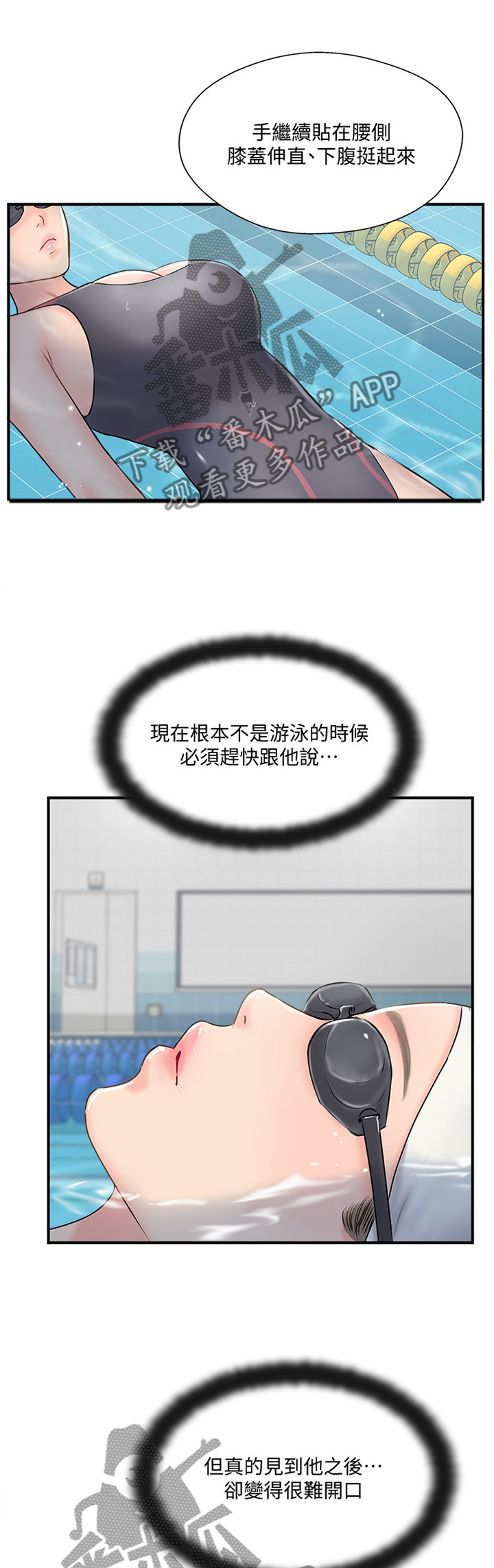 第50章：屈服0