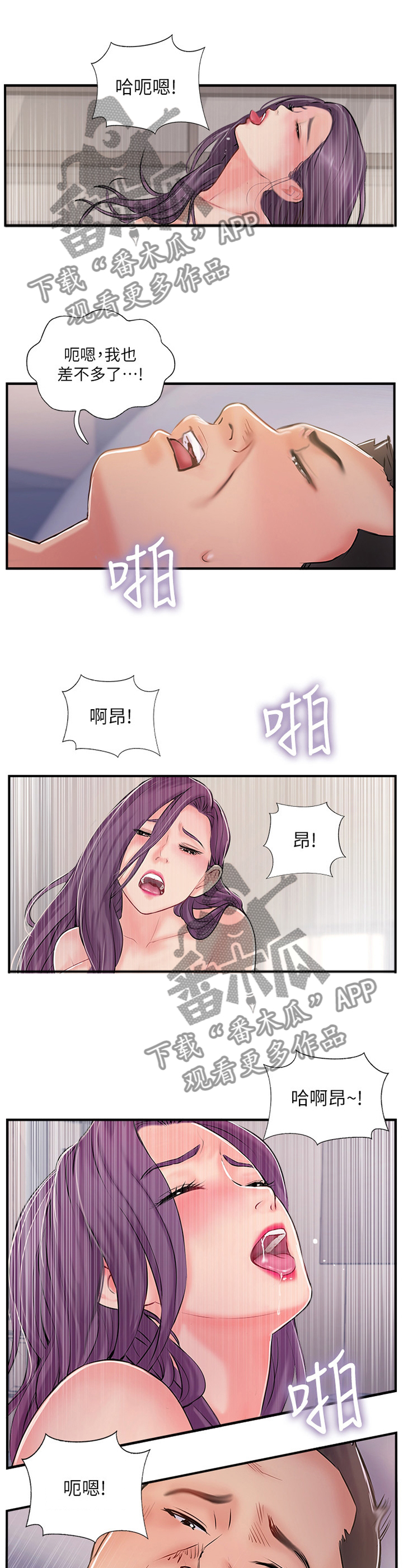 第62章：如此相似2