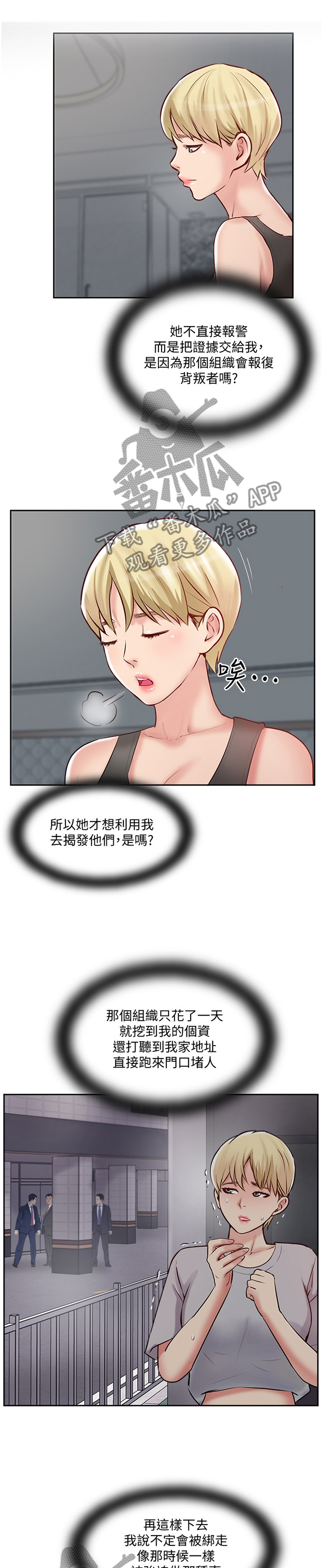 第81章：提议0