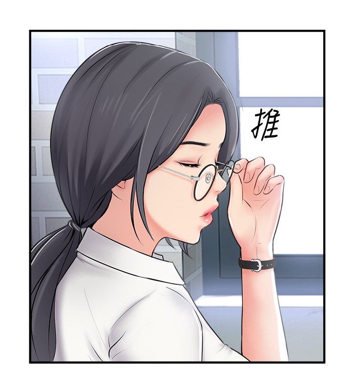 第40章：入会申请1
