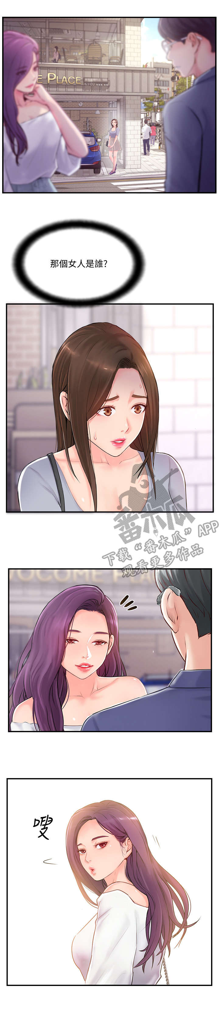 第28章：在意0