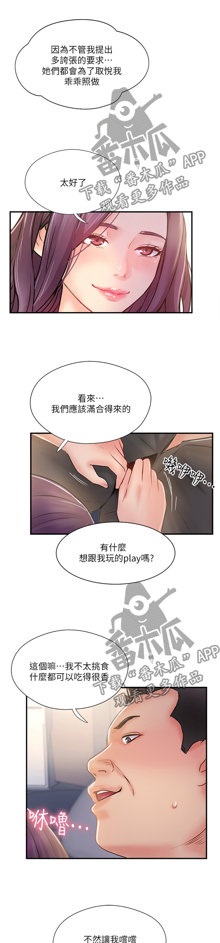 第60章：不可想象0