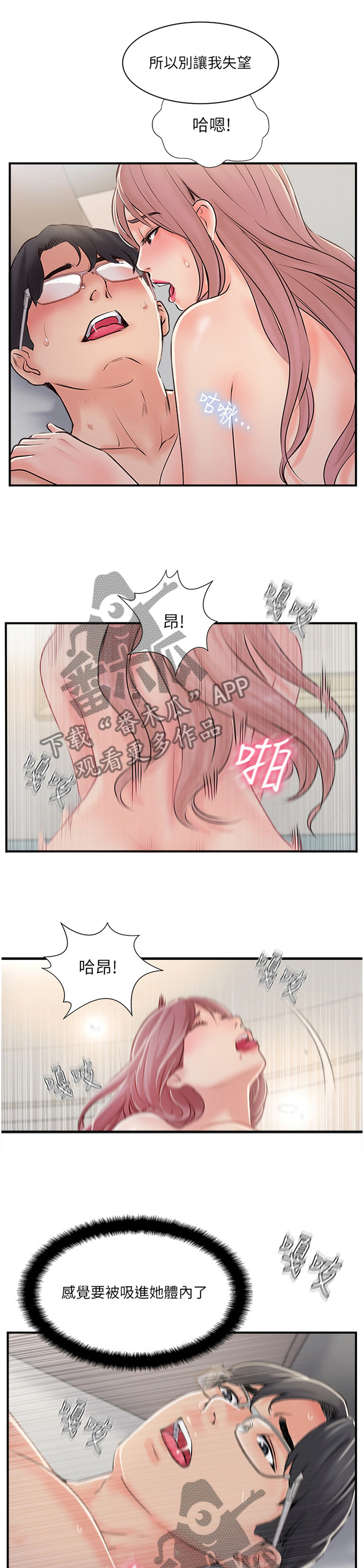 第61章：不喜欢0