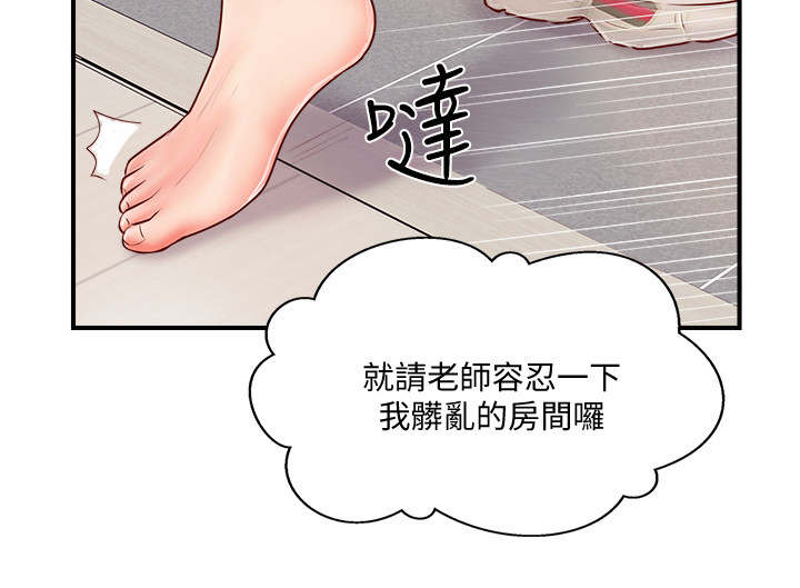 第16章：深入了解1