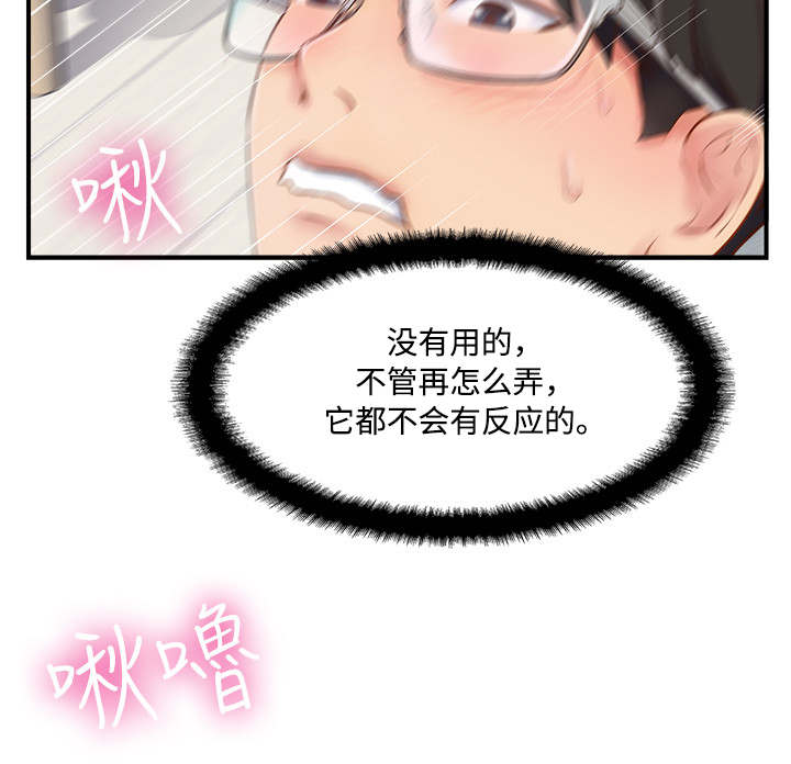 第17章：出乎意料3