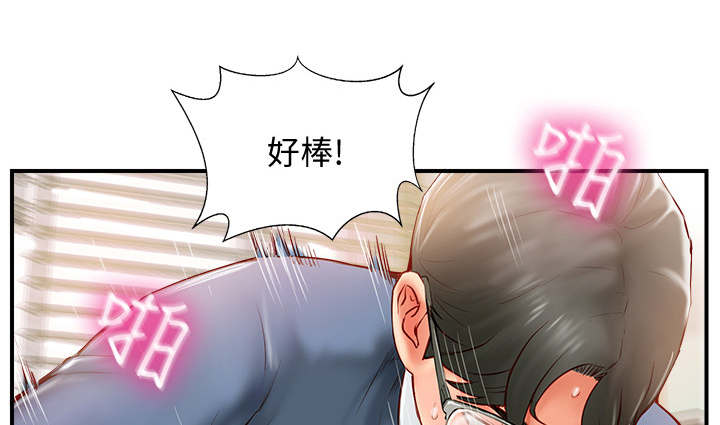 第18章：难以忍受4