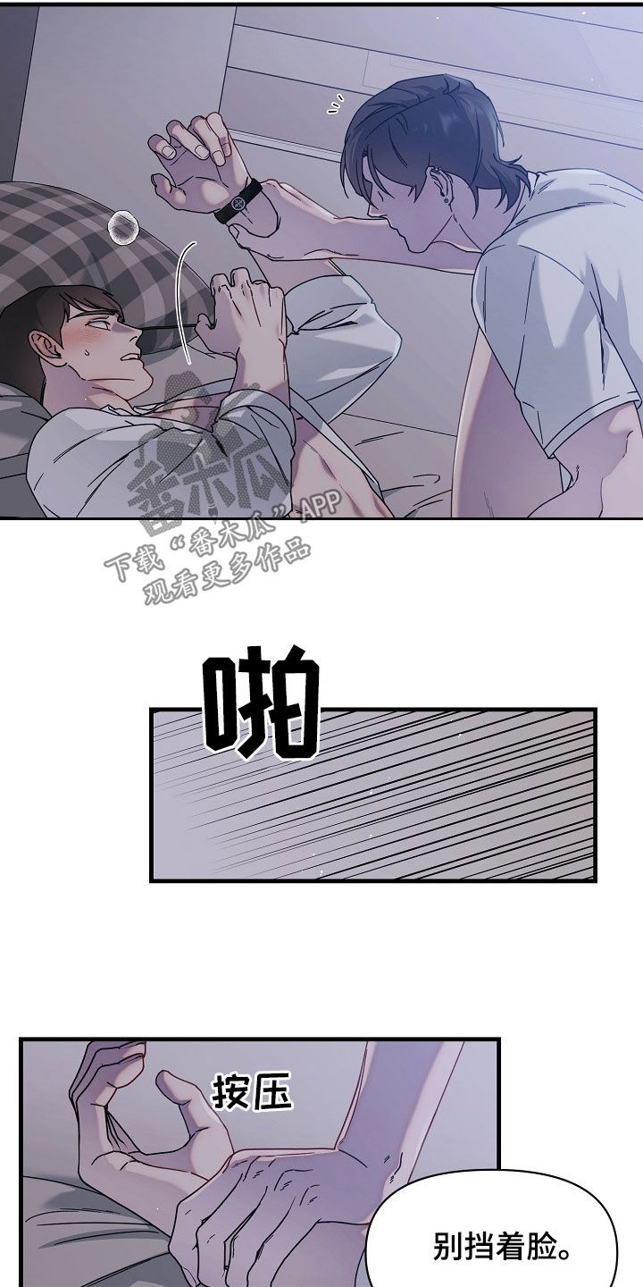 第15章：秘诀3
