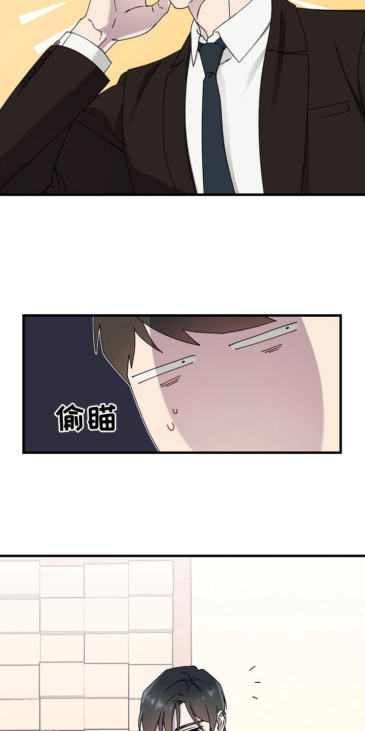 第17章：比赛开始4