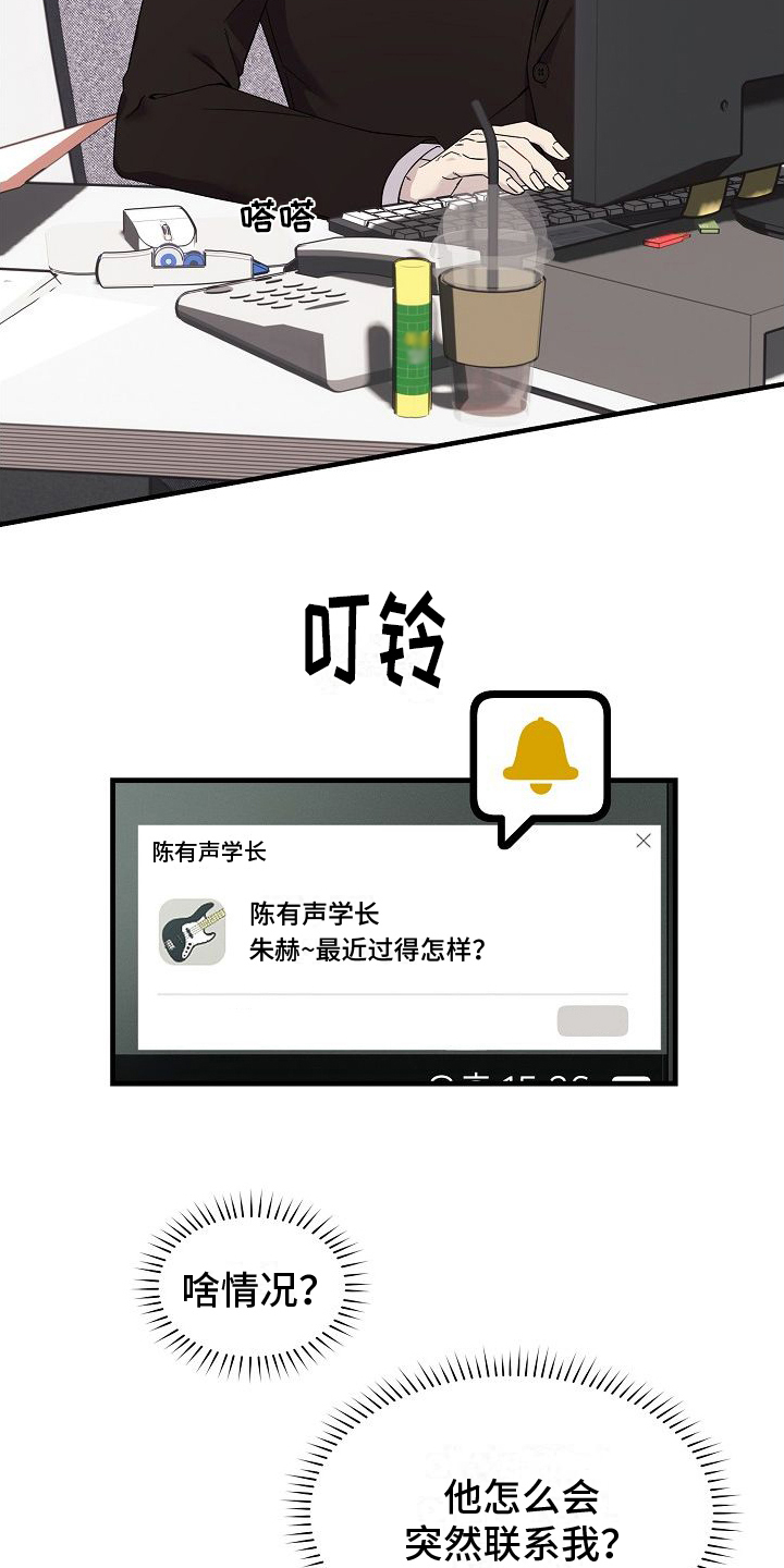 第1章：联系4