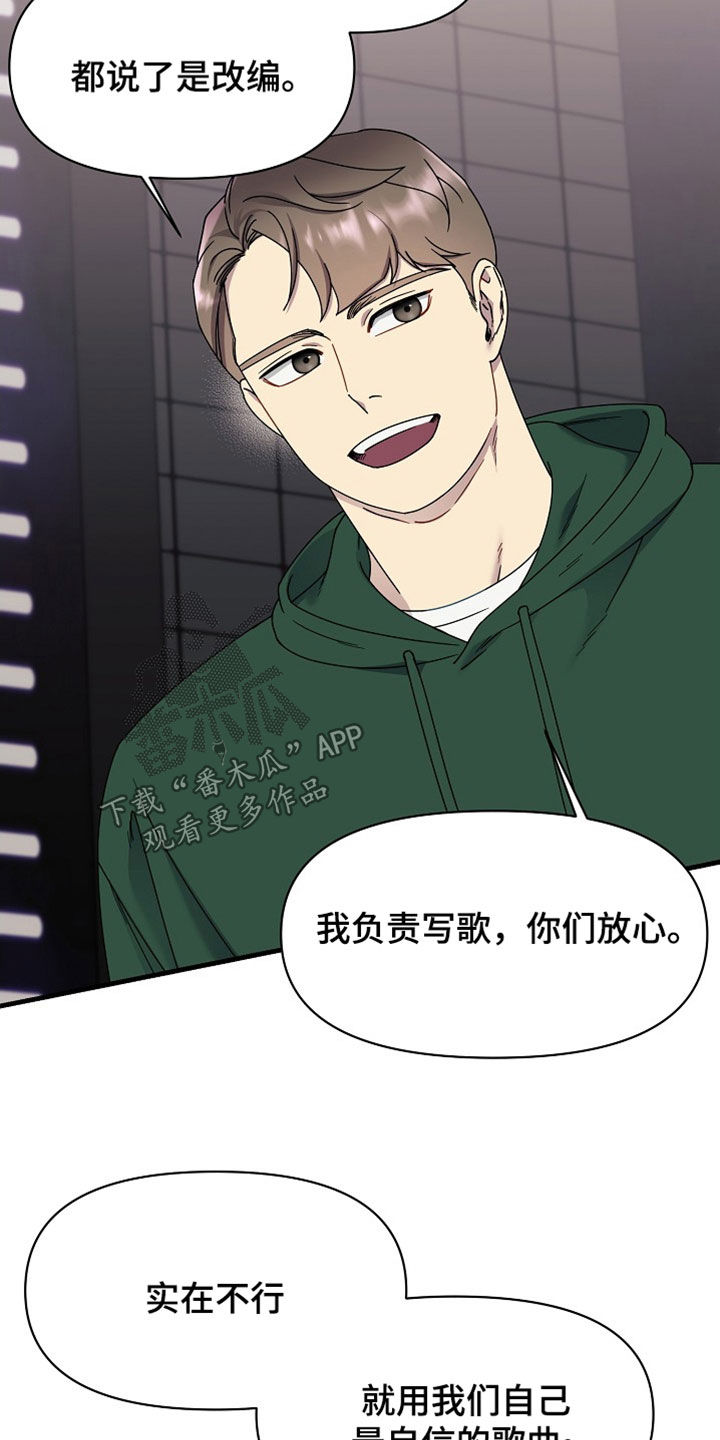 第18章：体温4
