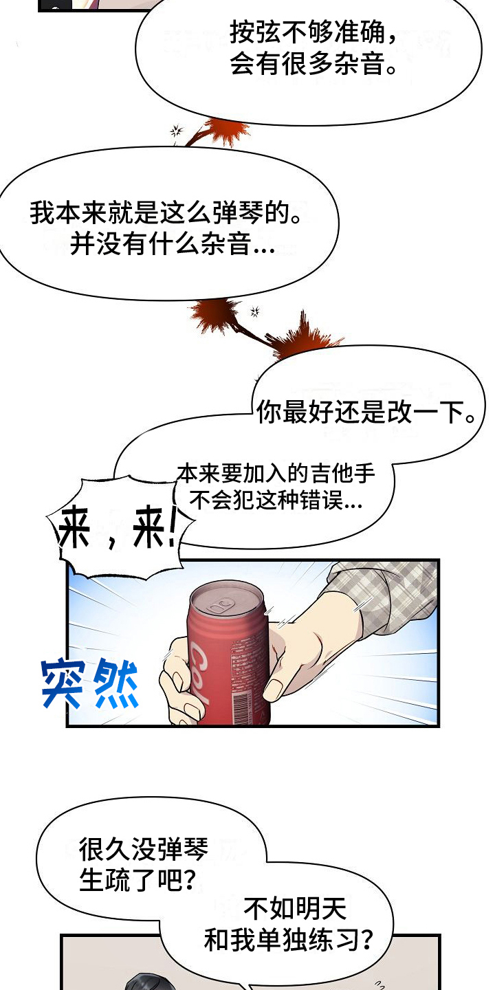 第4章：批评3