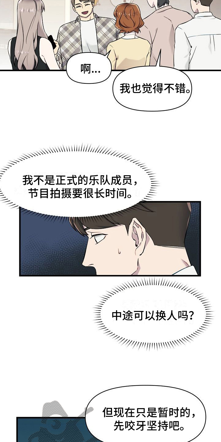 第5章：有事4