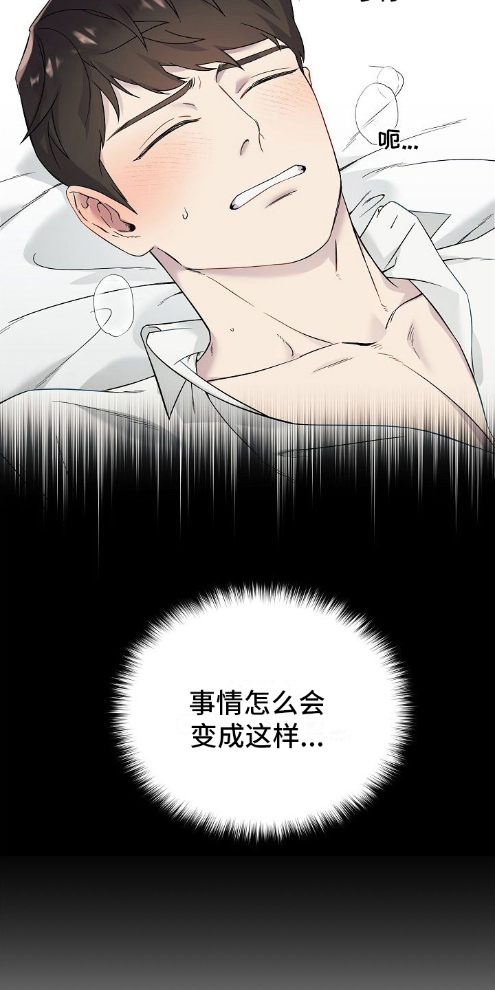 第1章：联系2