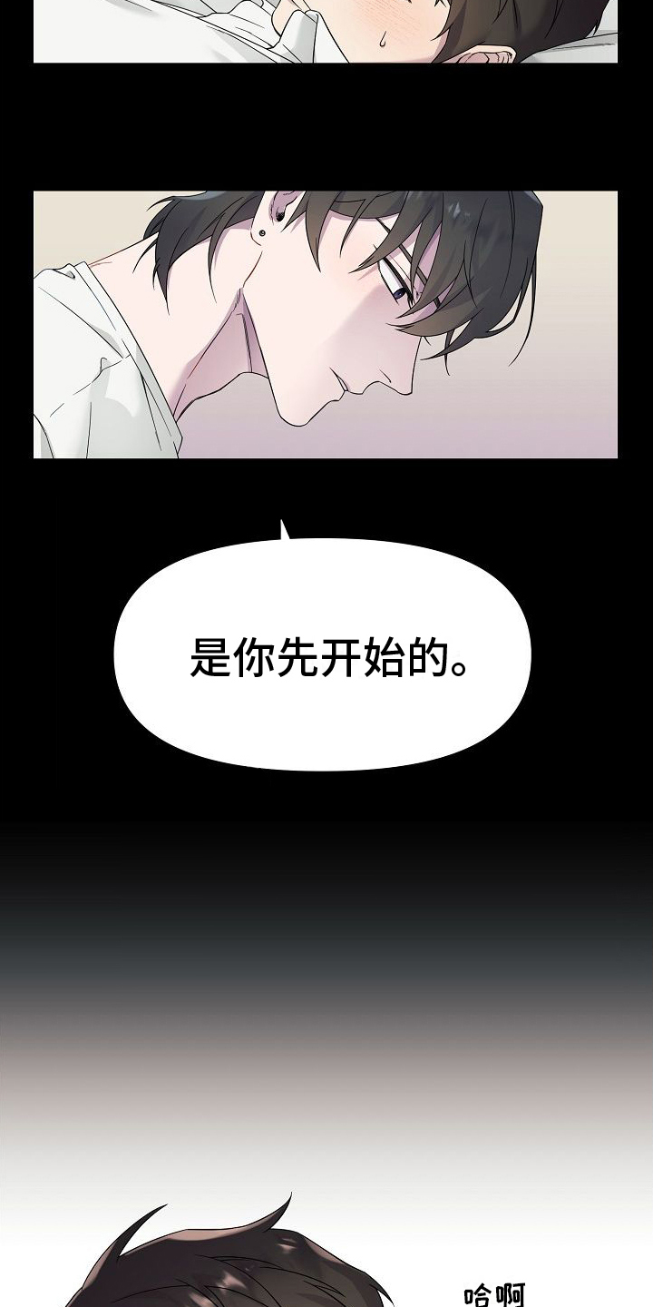 第1章：联系1