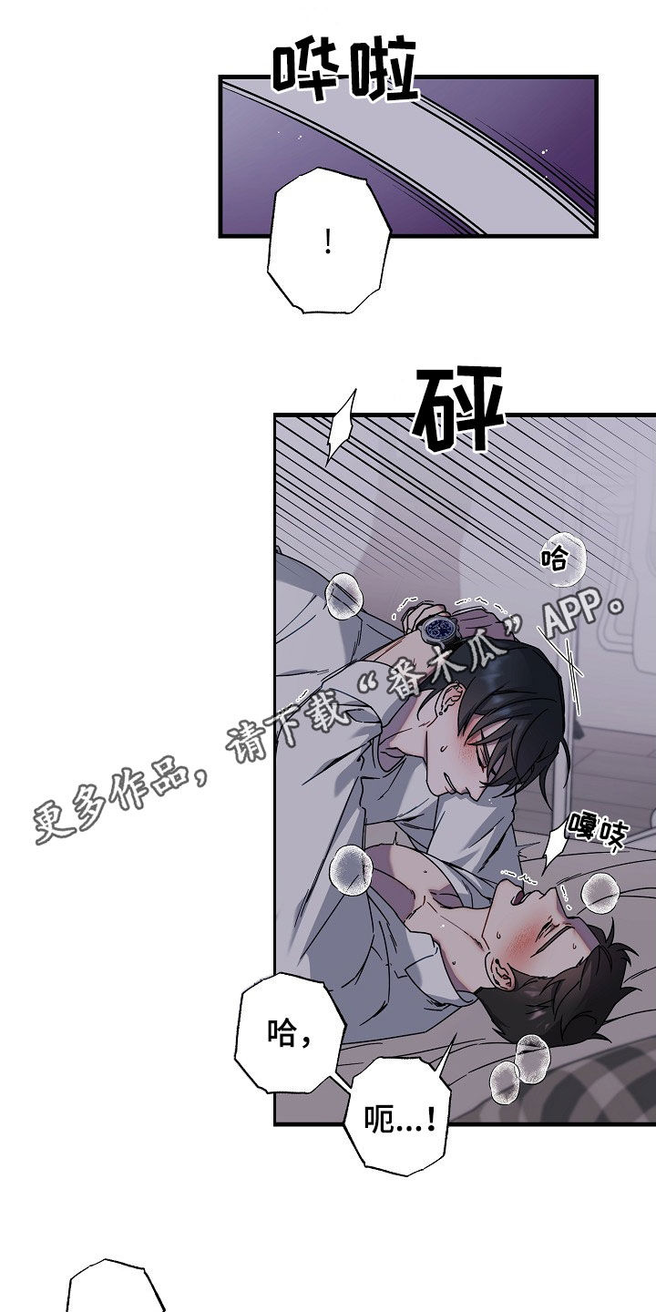第16章：悔恨0