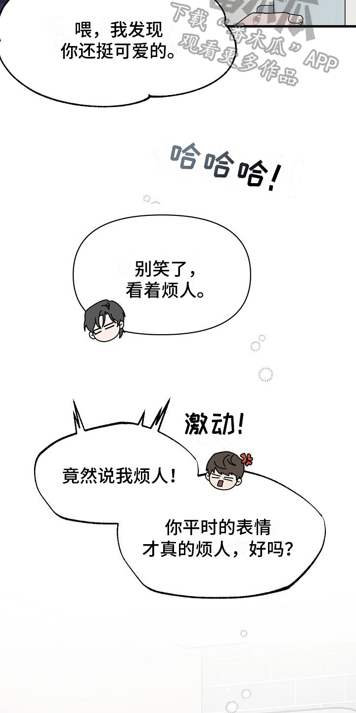 第13章：庆祝3