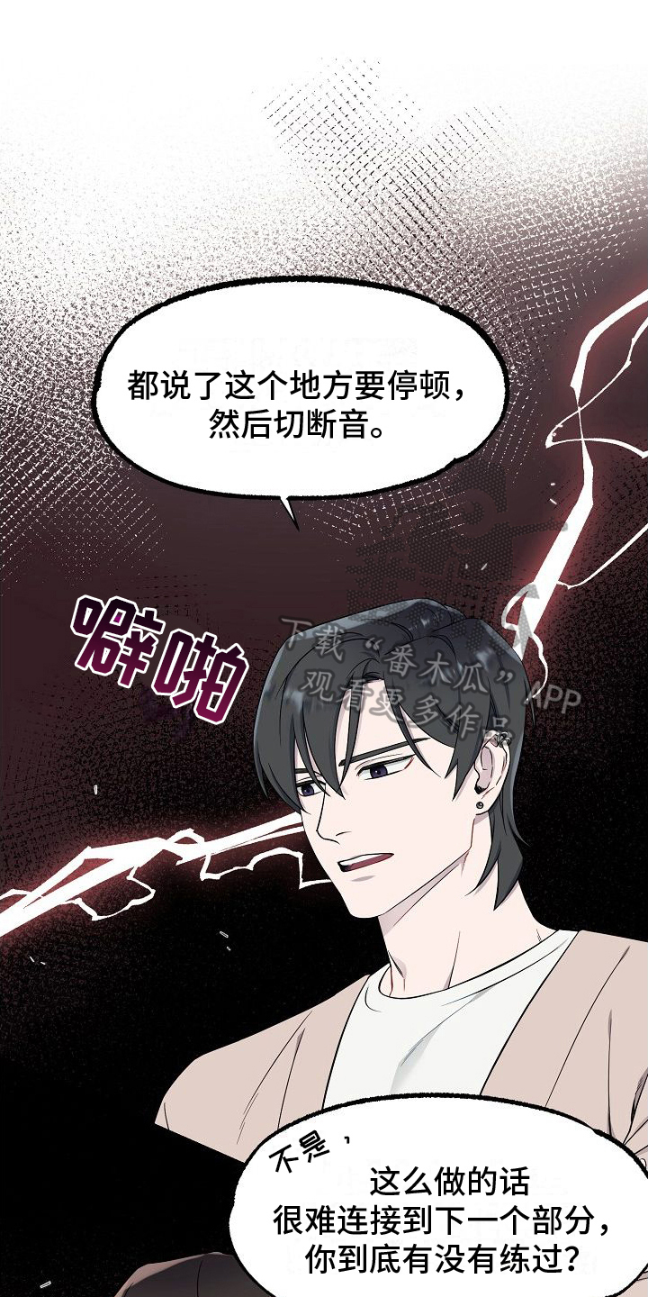 第5章：有事0
