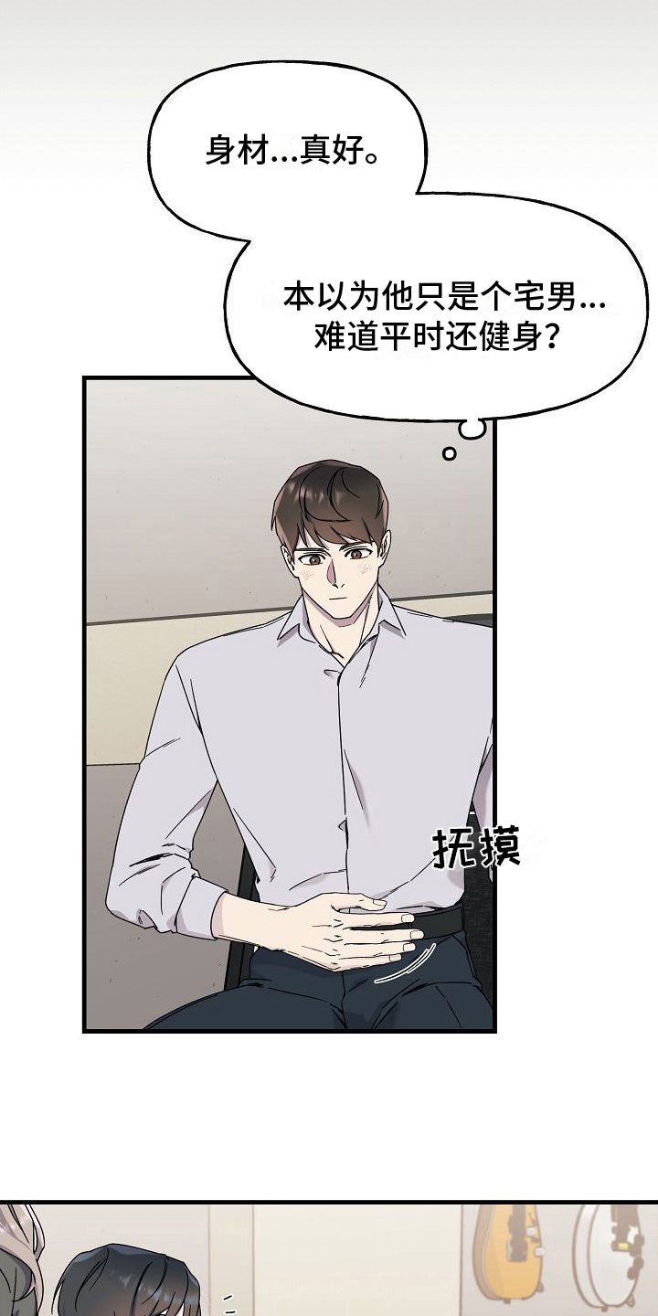第8章：比赛准备4