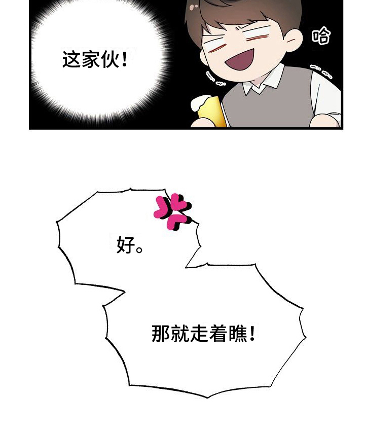 第13章：庆祝0