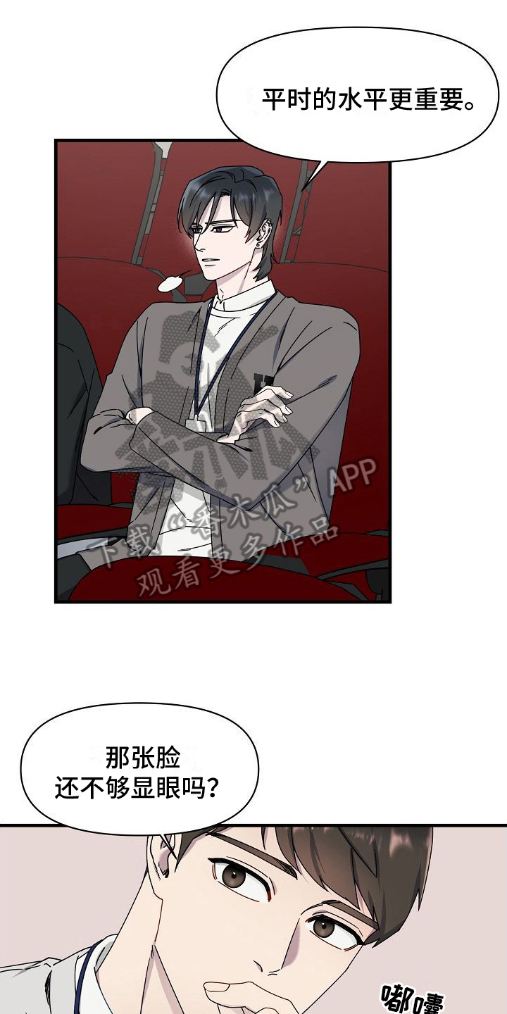 第11章：感受2
