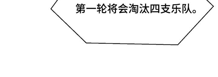 第17章：比赛开始2