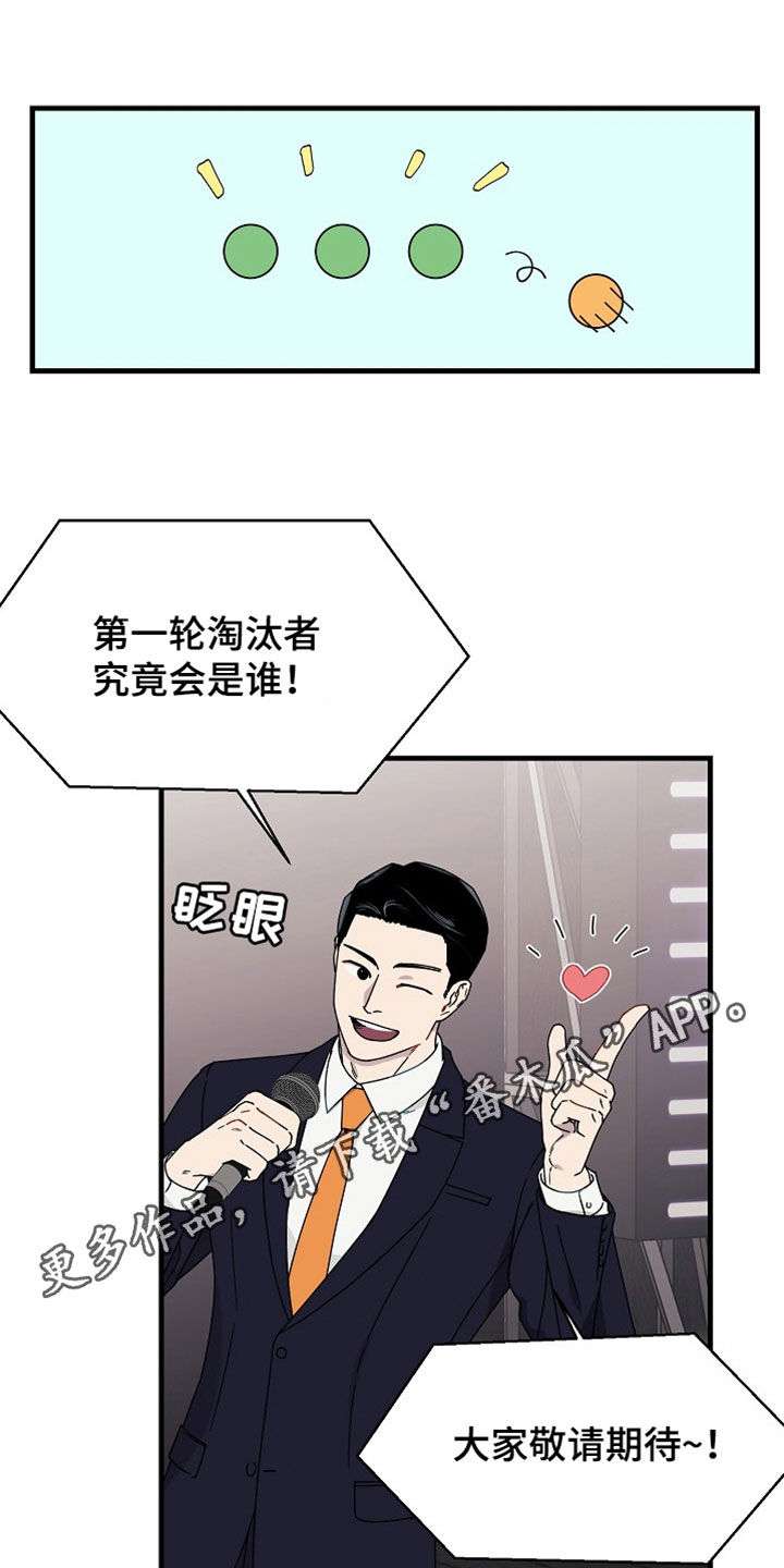第18章：体温0