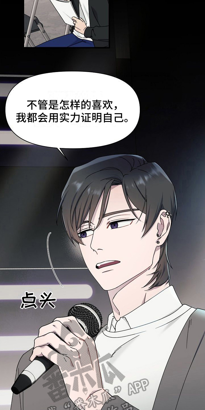 第12章：做饭4