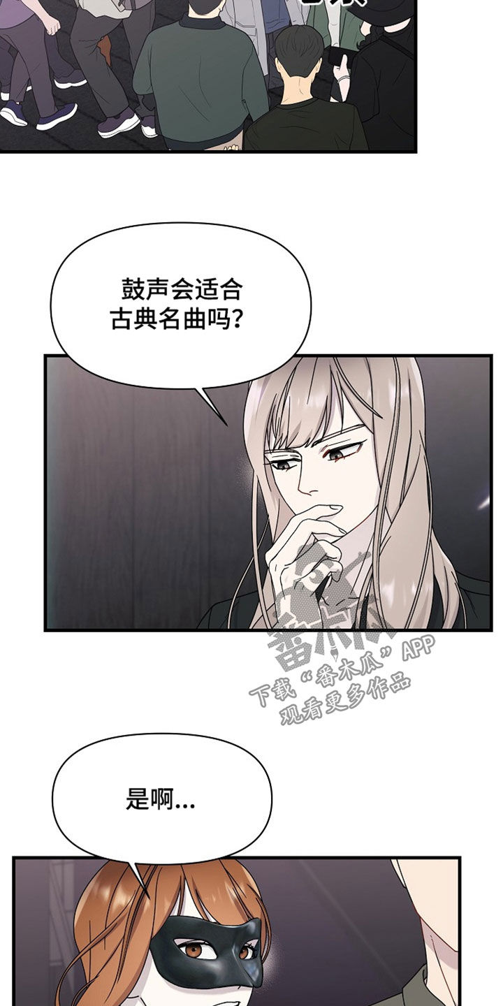 第18章：体温2