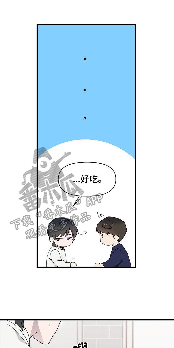 第13章：庆祝0
