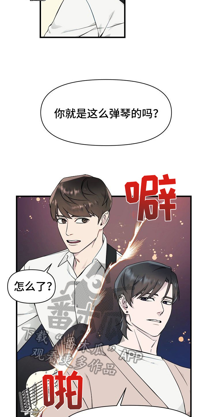 第4章：批评2