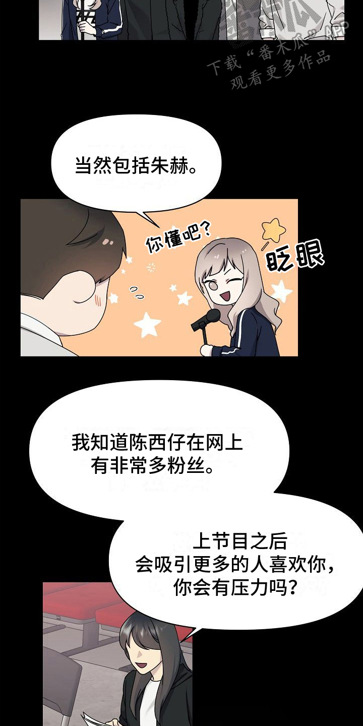 第12章：做饭3