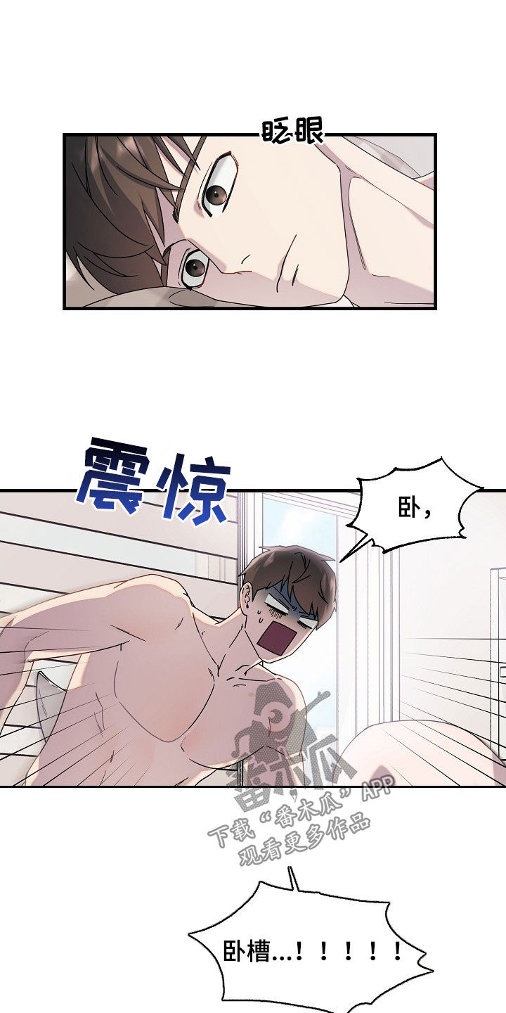 第16章：悔恨4
