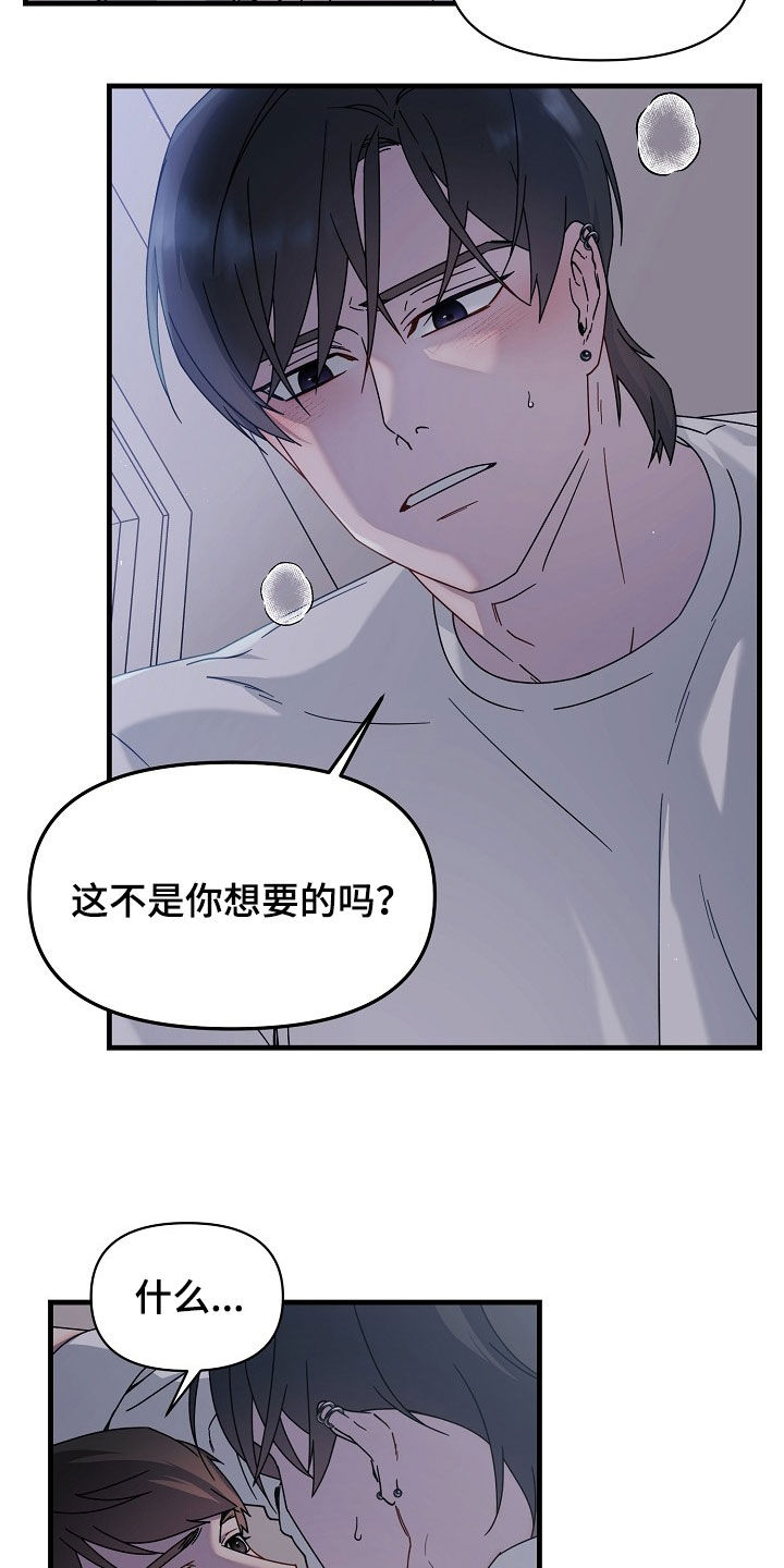 第15章：秘诀4