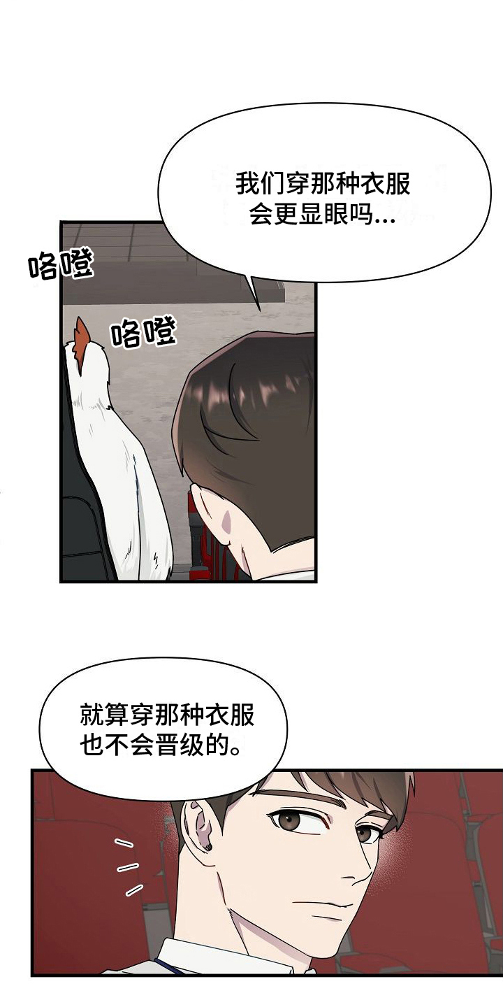 第11章：感受1
