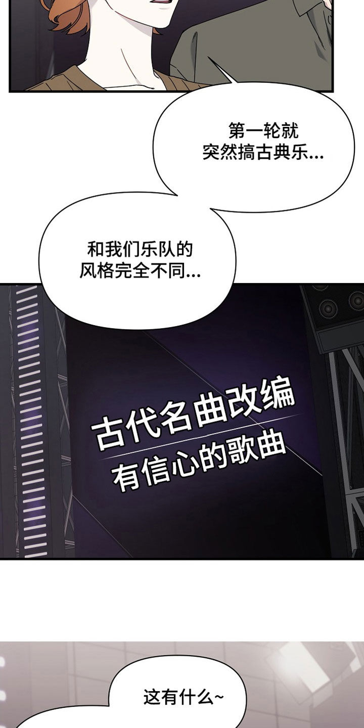 第18章：体温3