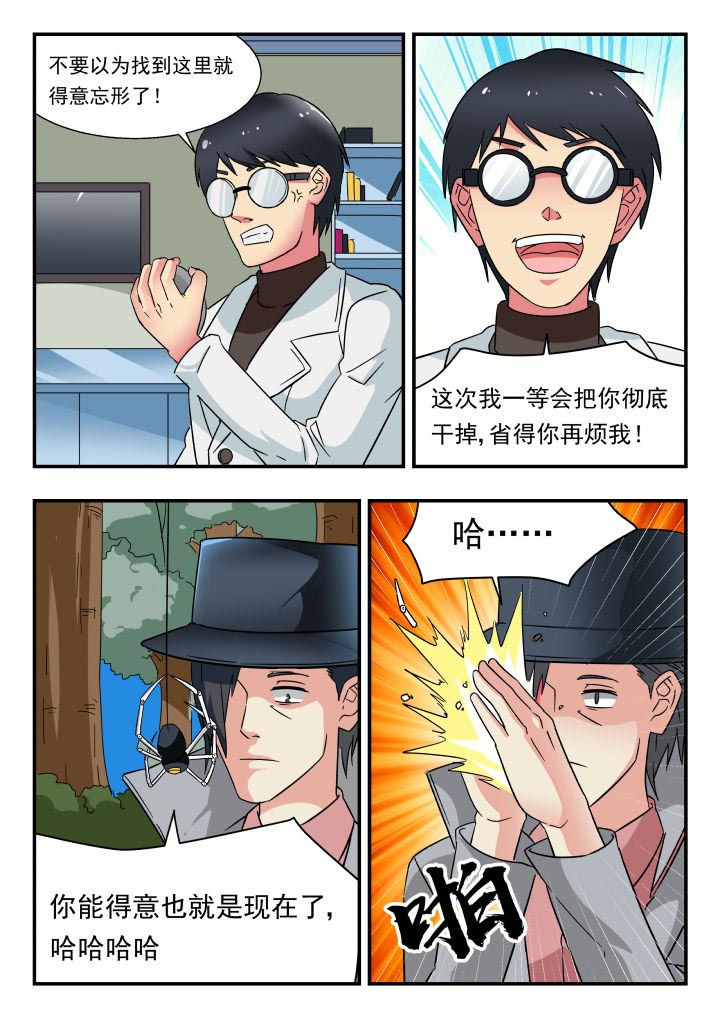 第190章：2
