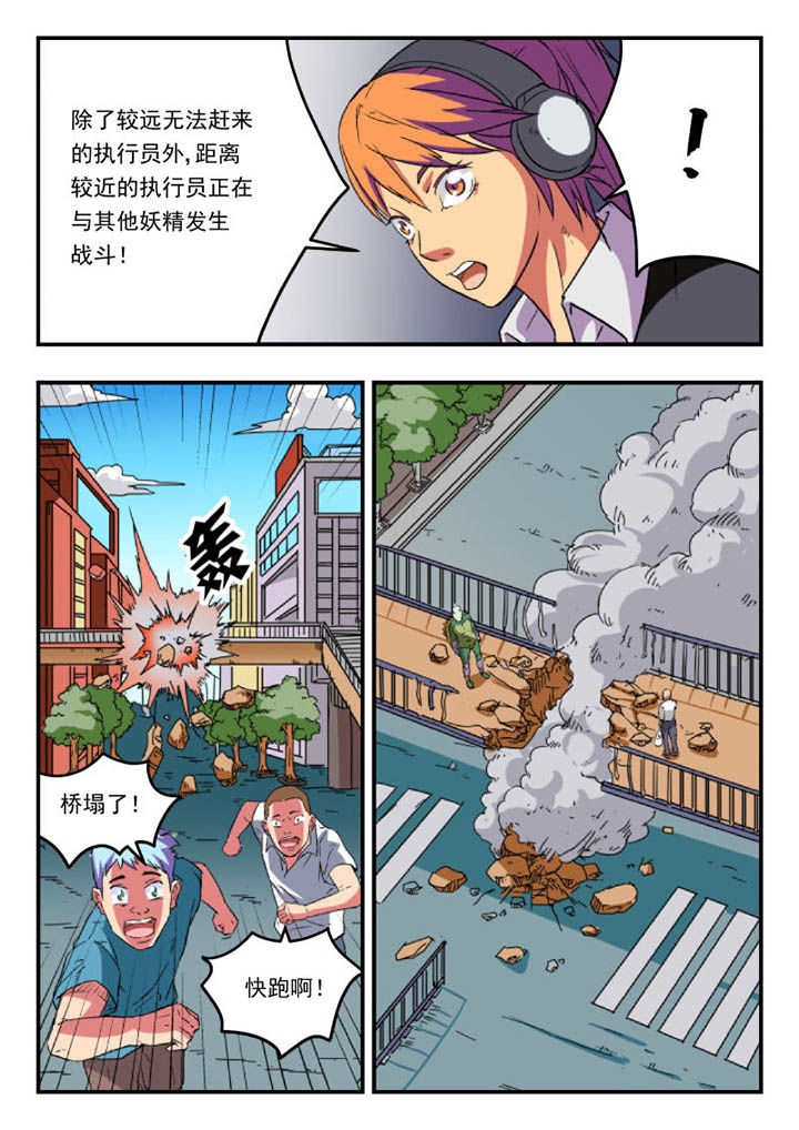 第108章：4