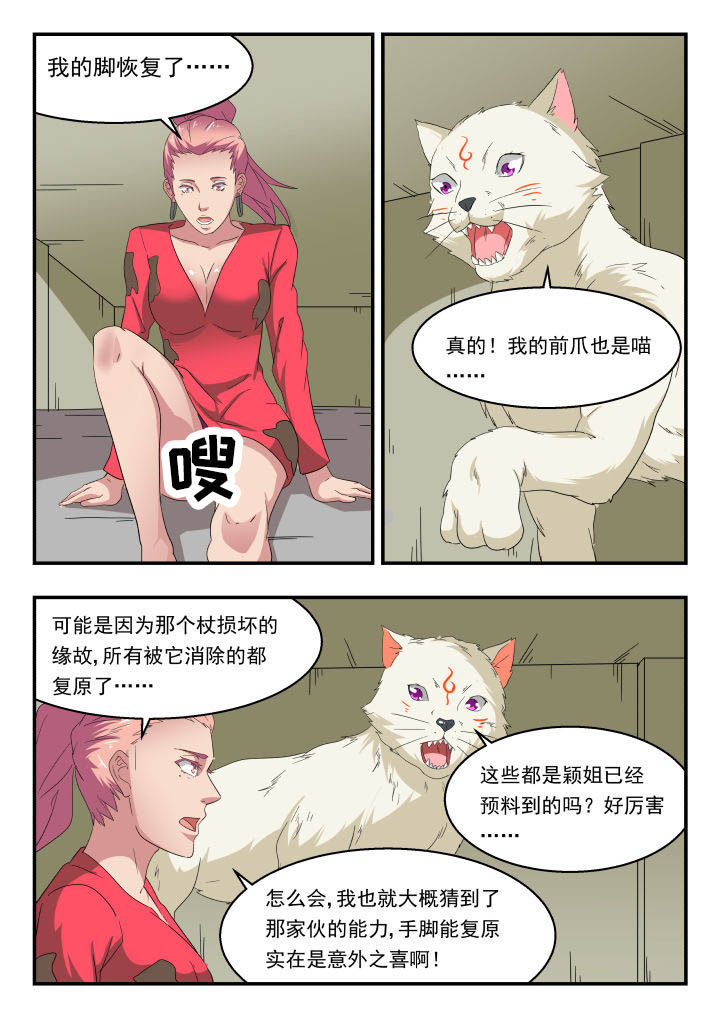 第152章：2
