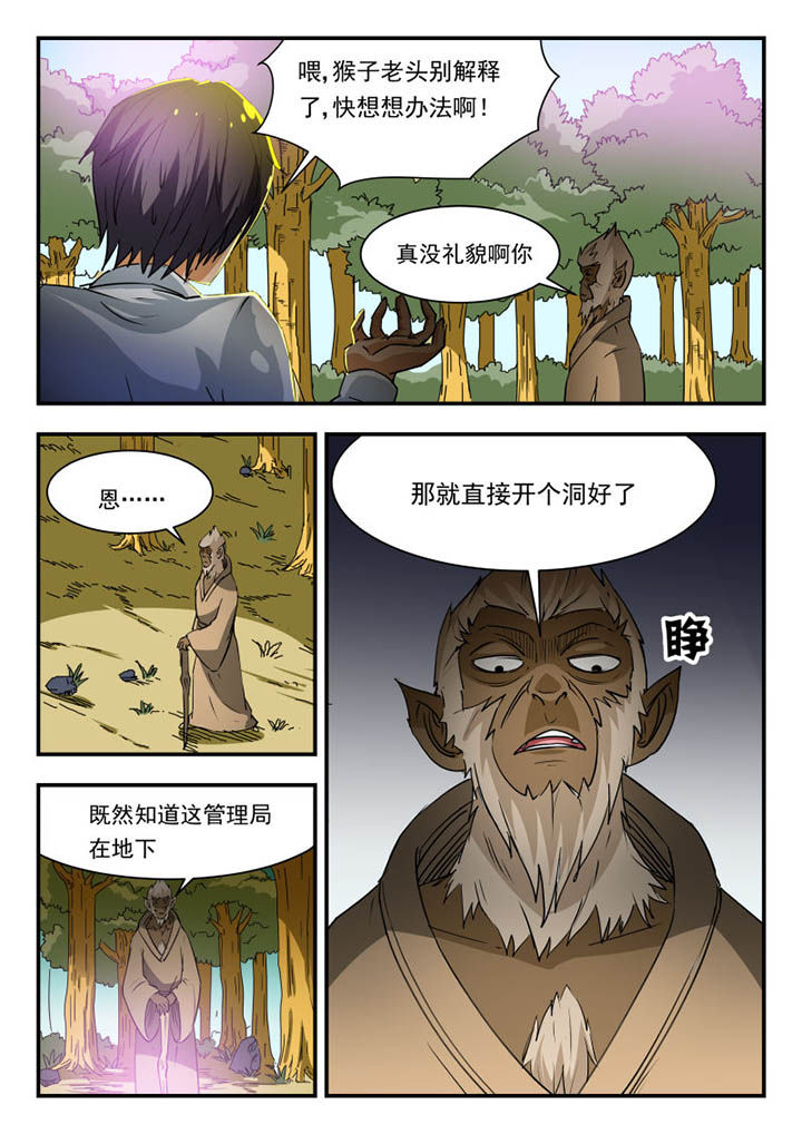 第105章：3