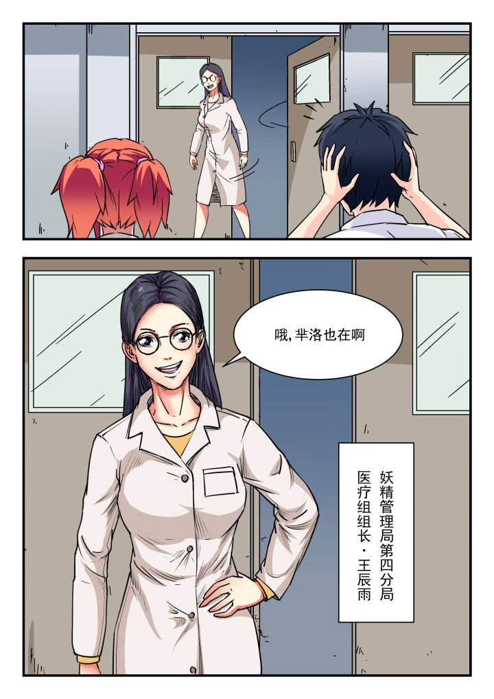 第77章：1